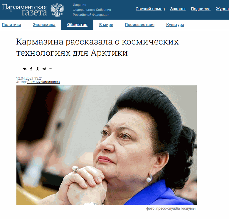 Odoo изображение и текстовый блок